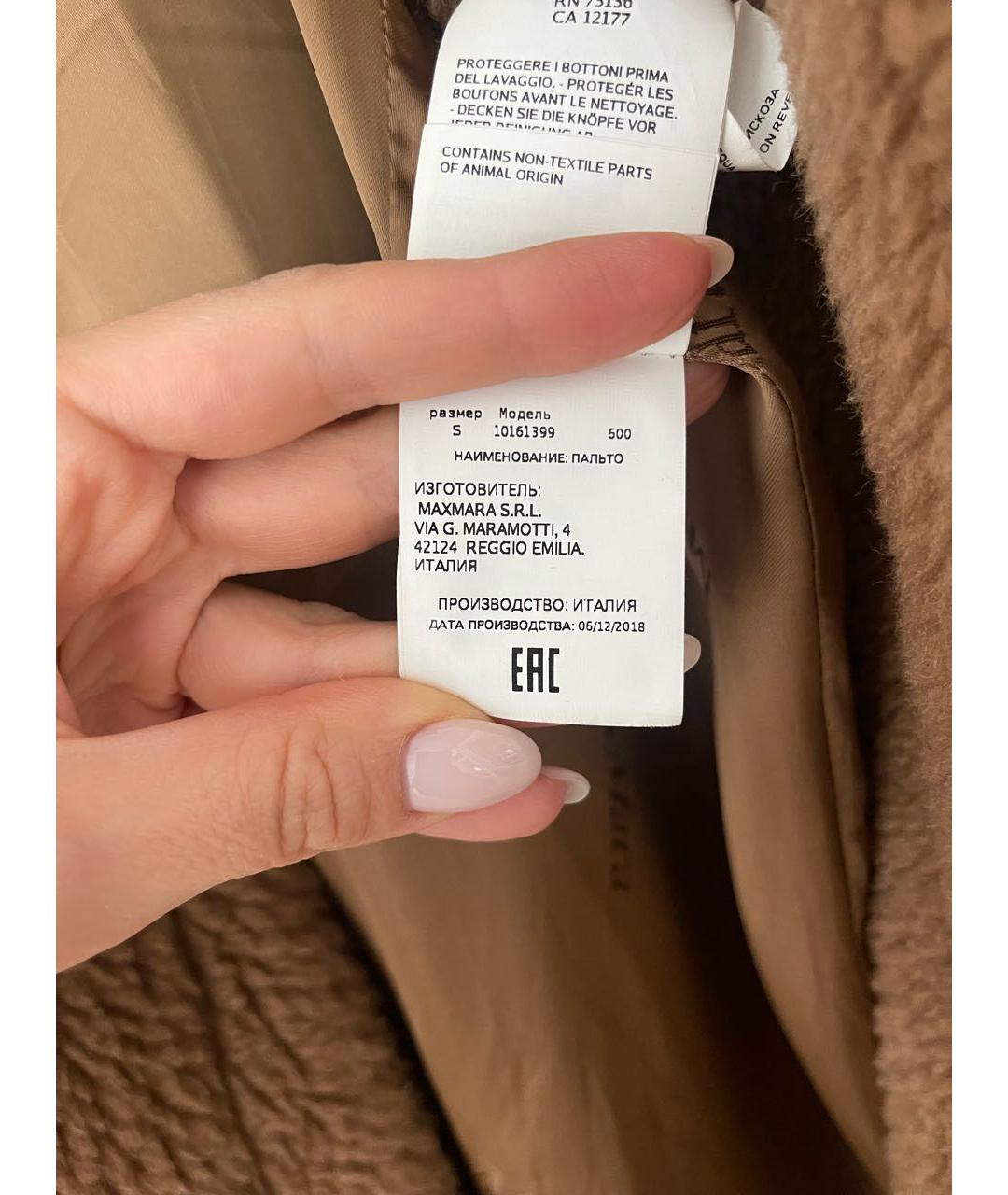 MAX MARA Бежевое шерстяное пальто, фото 7
