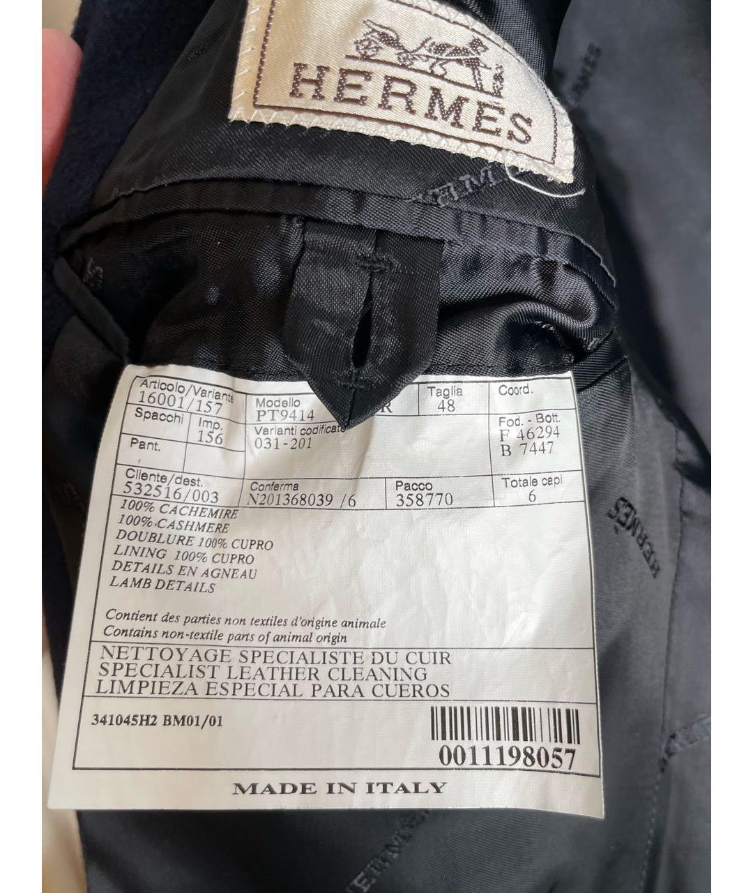 HERMES PRE-OWNED Темно-синее кашемировое пальто, фото 6