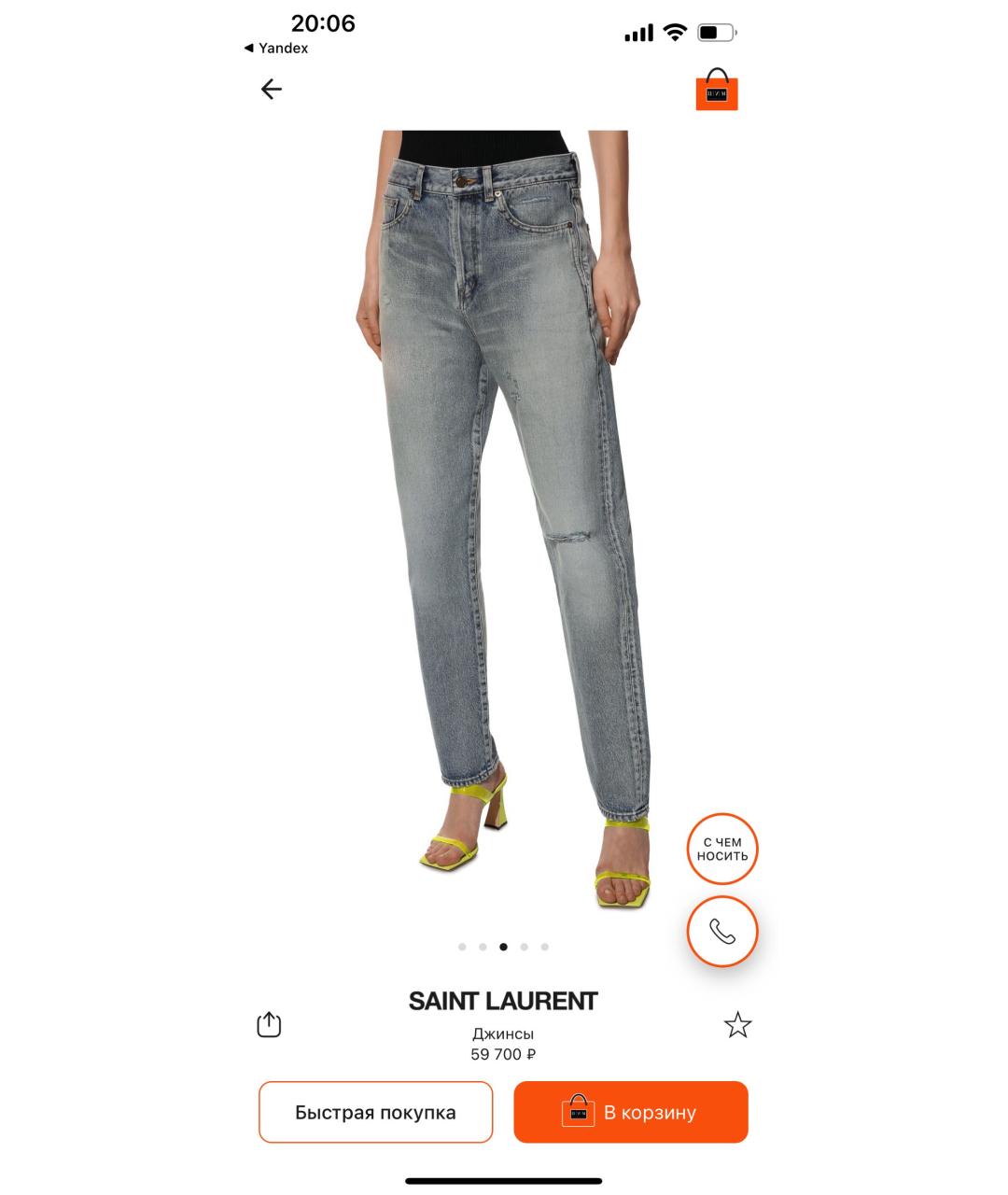 SAINT LAURENT Голубые хлопковые прямые джинсы, фото 6