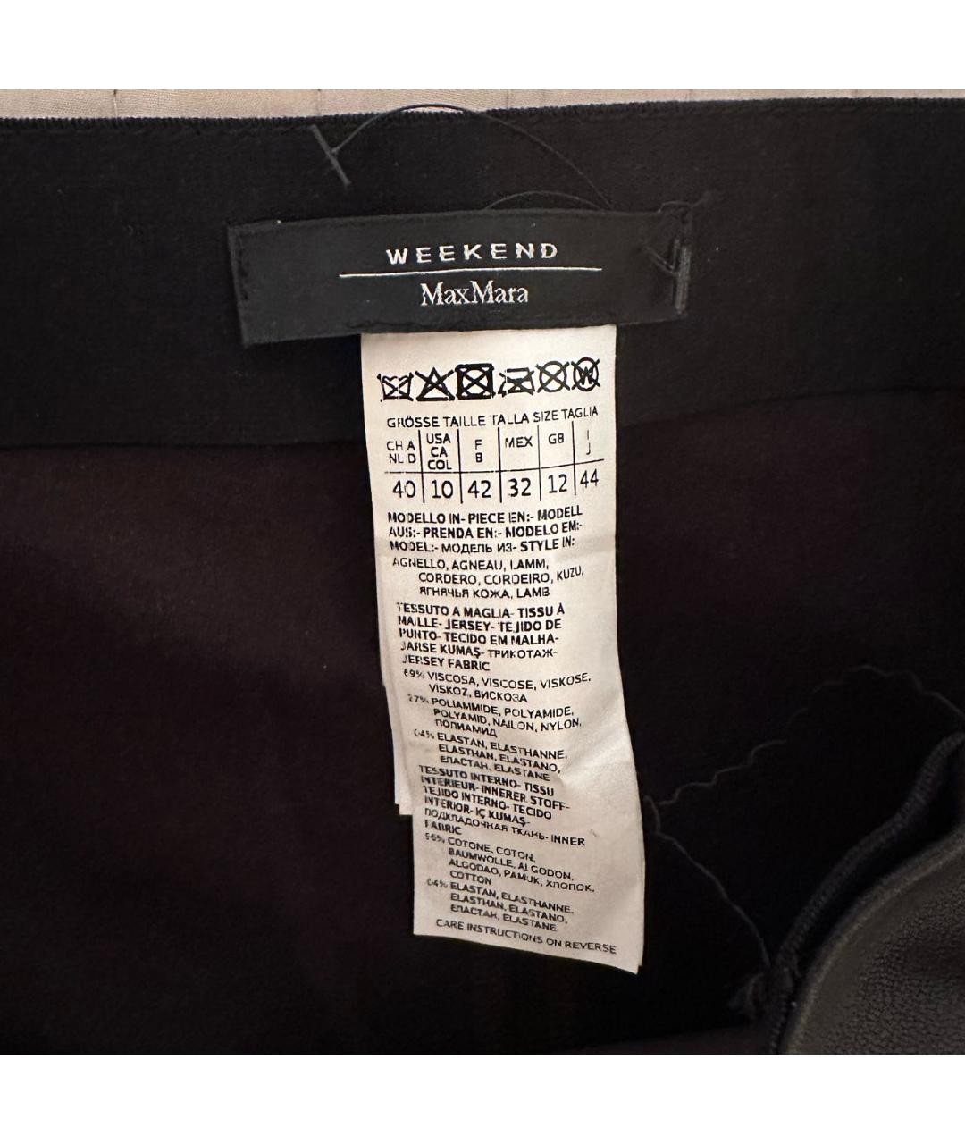 WEEKEND MAX MARA Коричневые кожаные брюки узкие, фото 3
