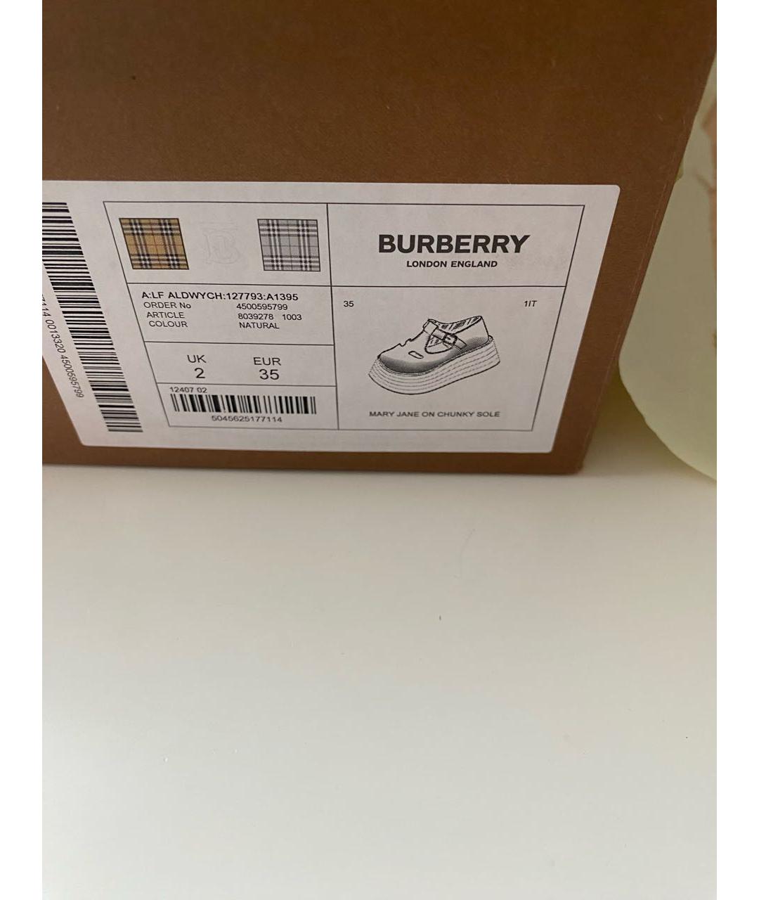 BURBERRY Коричневые кожаные сандалии, фото 7