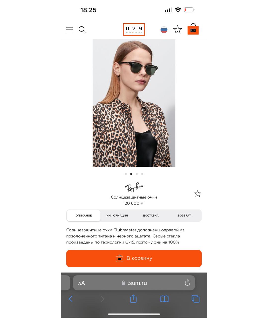 RAY BAN Черные металлические солнцезащитные очки, фото 6