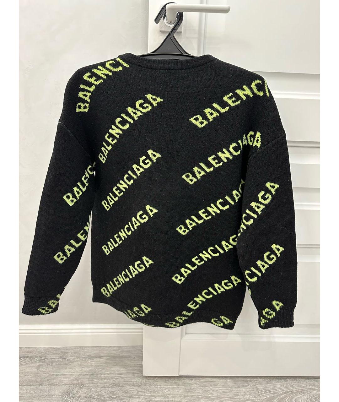 BALENCIAGA