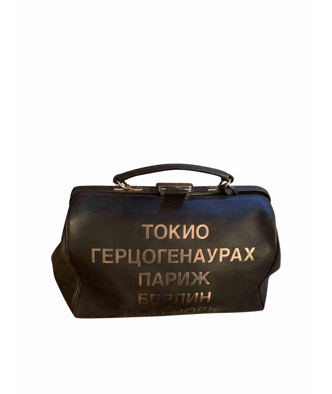 

Дорожная/спортивная сумка