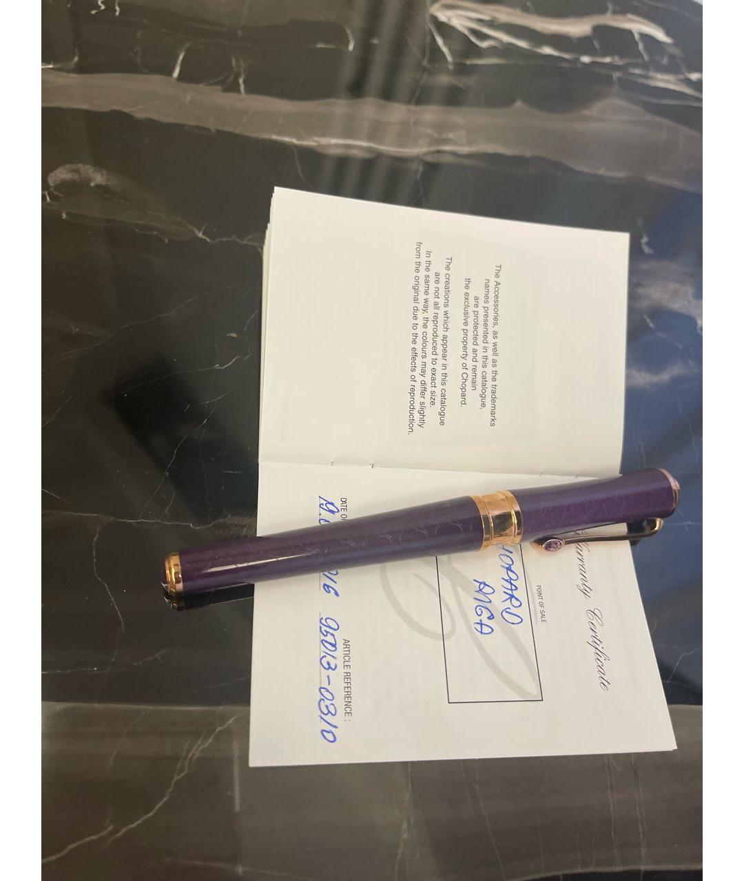 CHOPARD Фиолетовая шариковая ручка, фото 8
