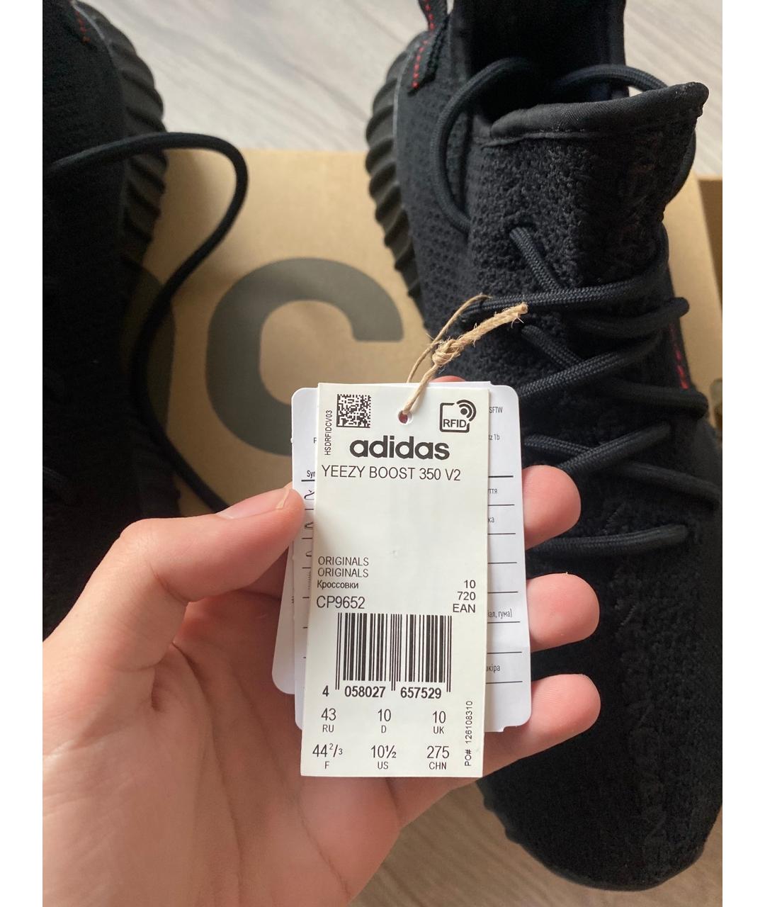ADIDAS YEEZY Черные текстильные низкие кроссовки / кеды, фото 4