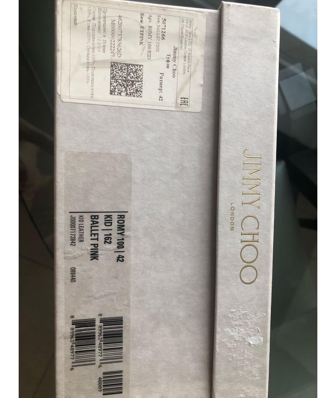 JIMMY CHOO Бежевые кожаные туфли, фото 5