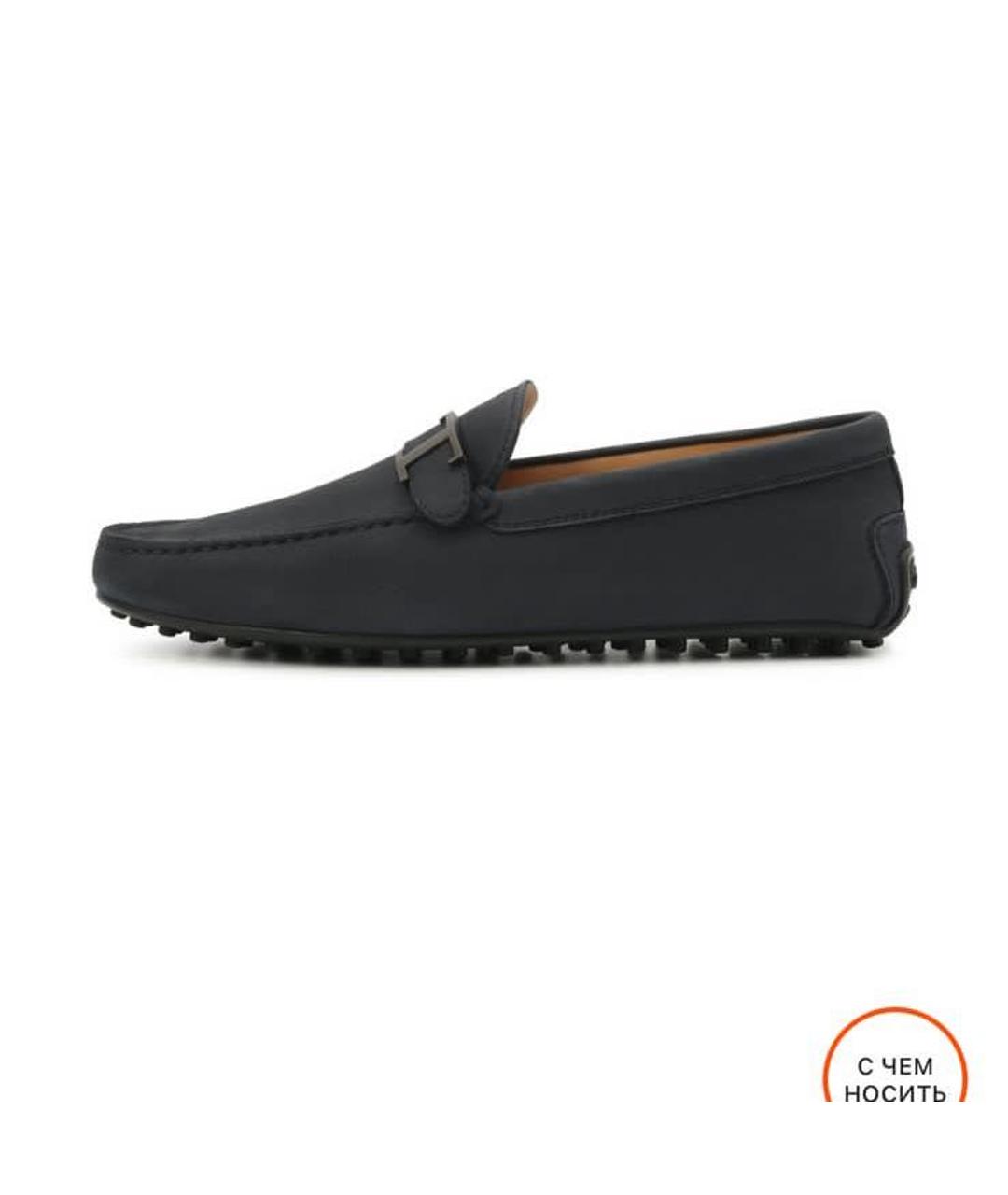 TOD'S Темно-синие кожаные мокасины, фото 7