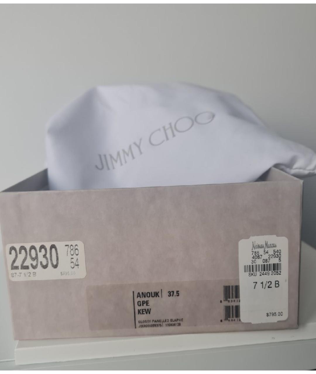 JIMMY CHOO Зеленые туфли из экзотической кожи, фото 9