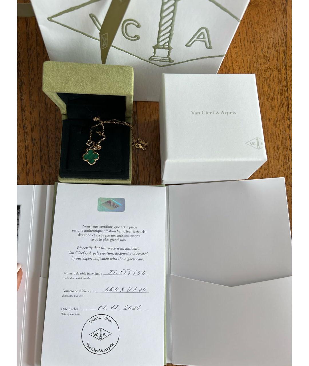 VAN CLEEF & ARPELS Зеленая подвеска из розового золота, фото 3