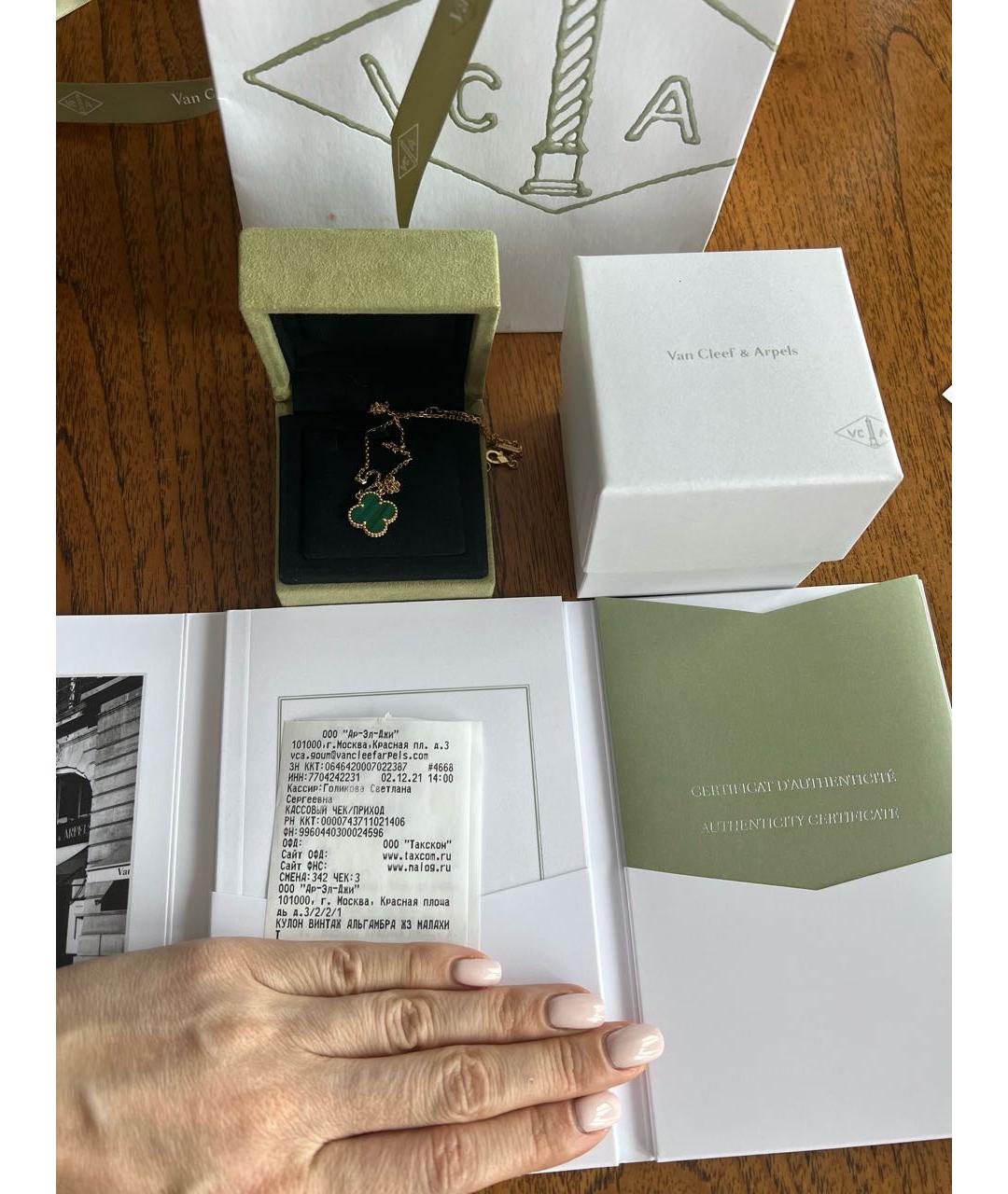VAN CLEEF & ARPELS Зеленая подвеска из розового золота, фото 5