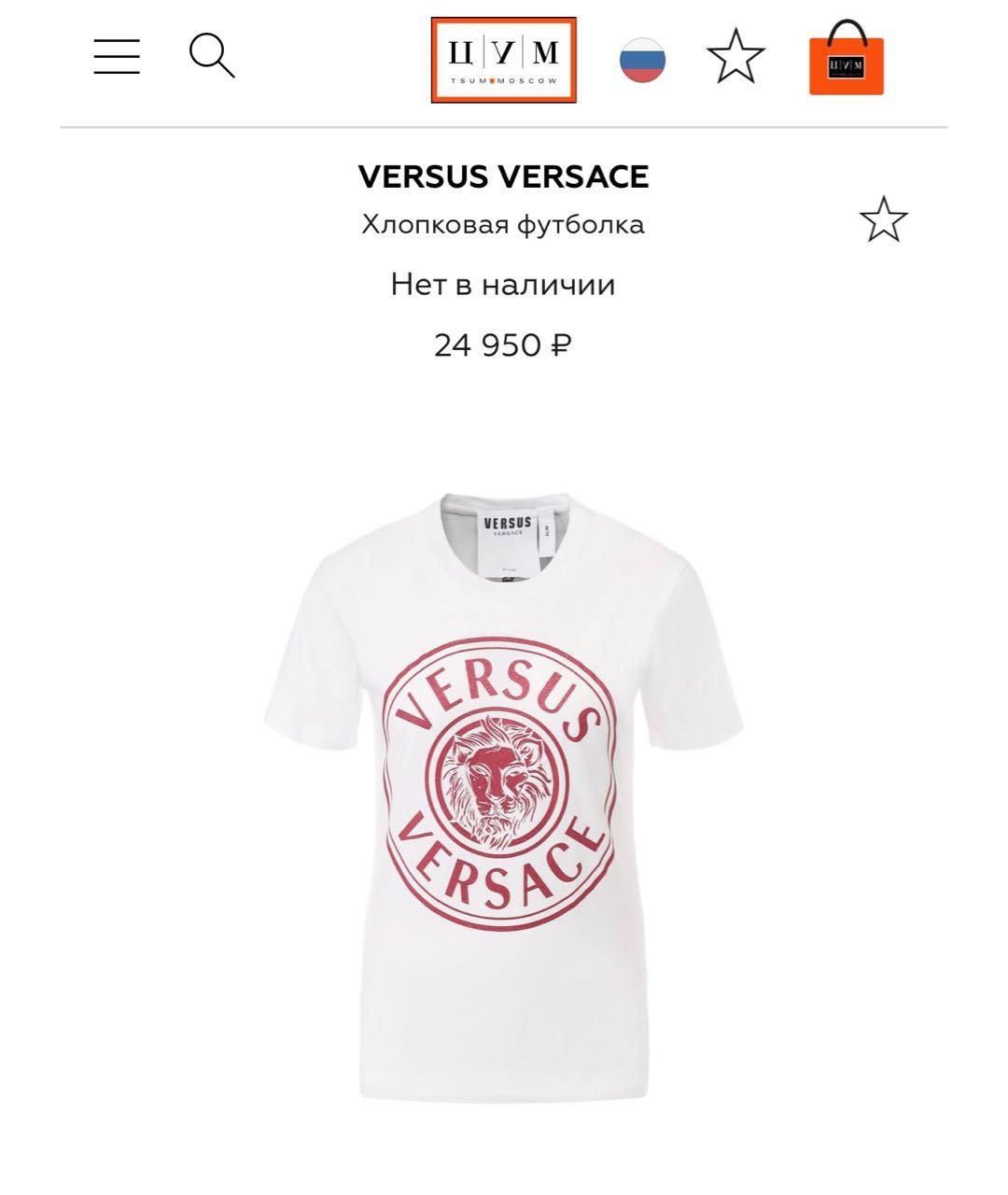 VERSUS VERSACE Хаки хлопковая футболка, фото 3