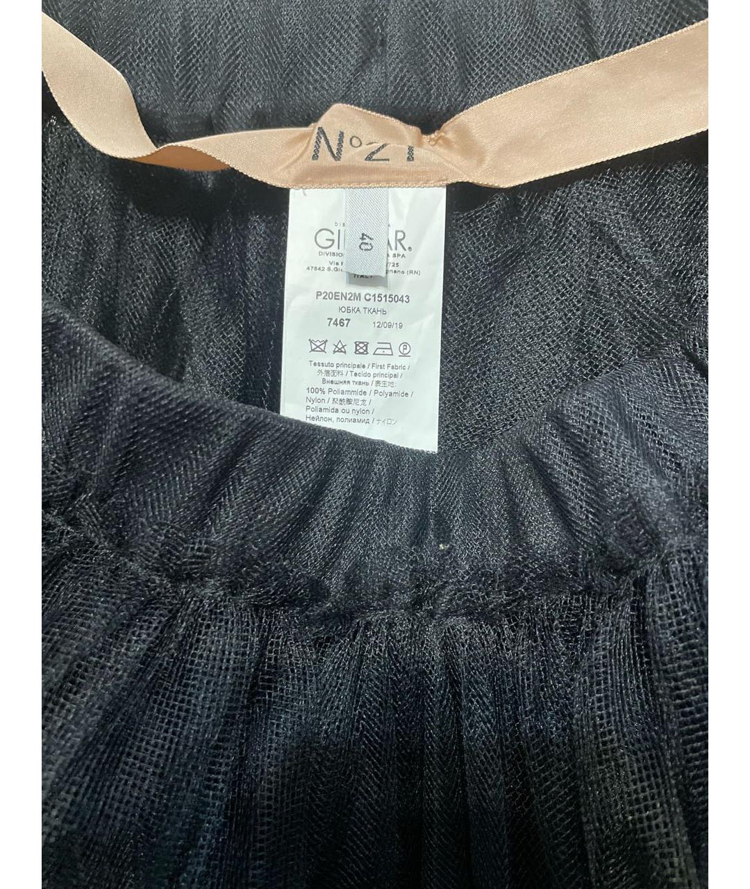 №21 Черная полиэстеровая юбка макси, фото 4