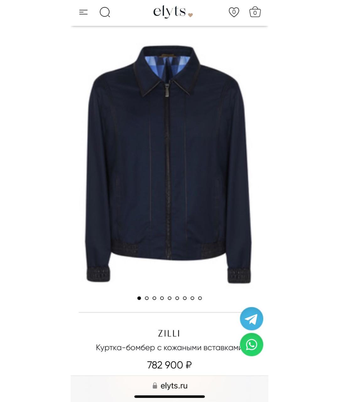 ZILLI Темно-синяя шелковая куртка, фото 6