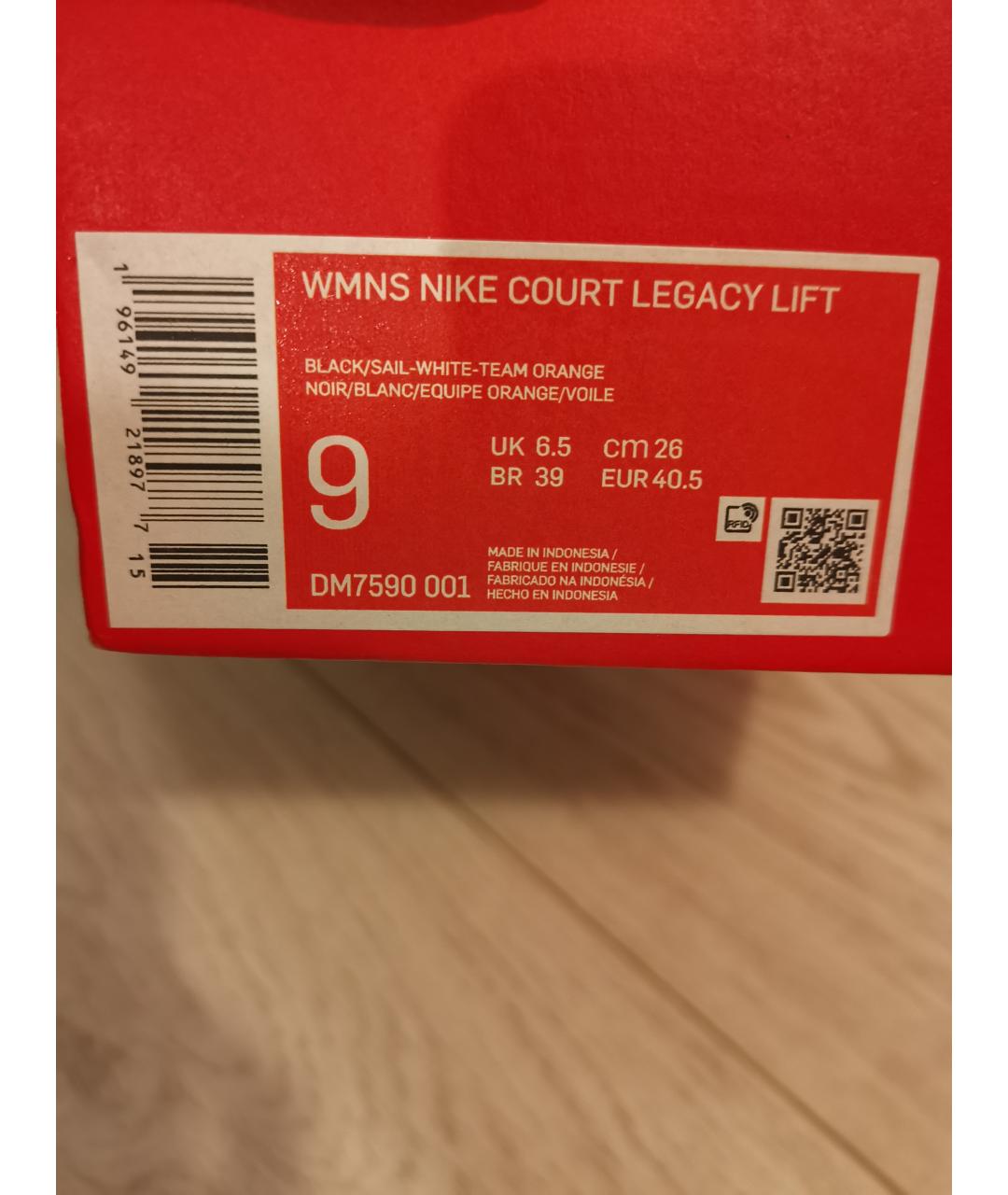 NIKE Черные кожаные кеды, фото 3