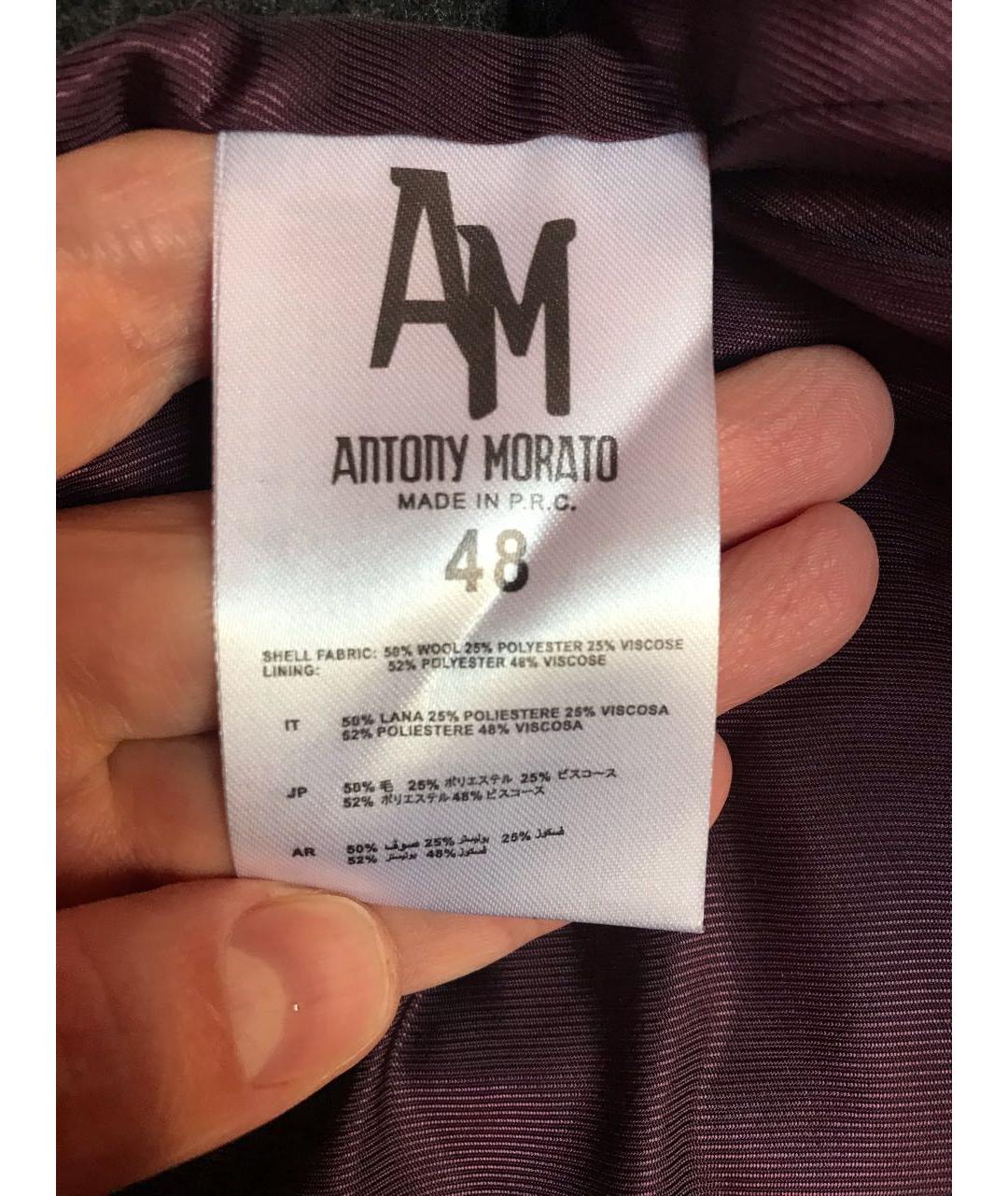 ANTONY MORATO Антрацитовое шерстяное пальто, фото 5