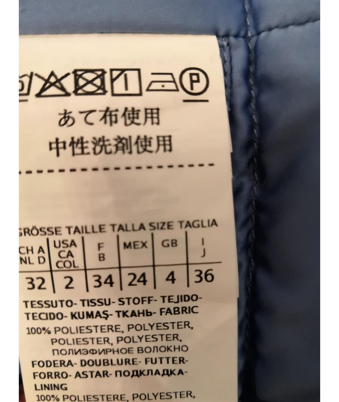 WEEKEND MAX MARA Голубая полиэстеровая куртка, фото 4