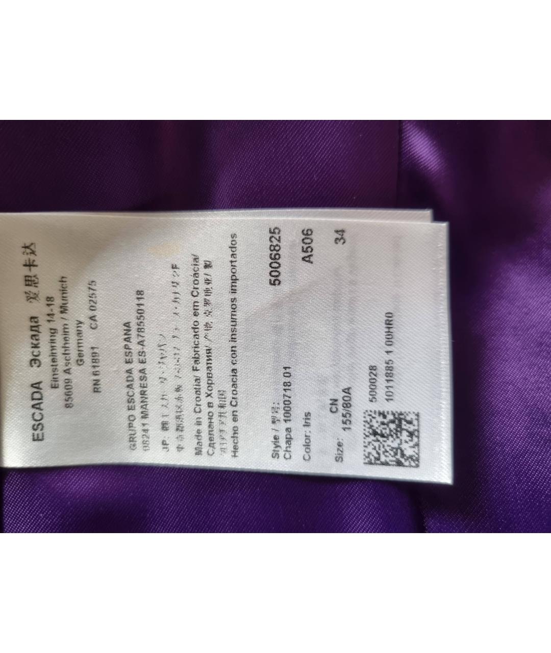 ESCADA Фиолетовое шерстяное пальто, фото 6