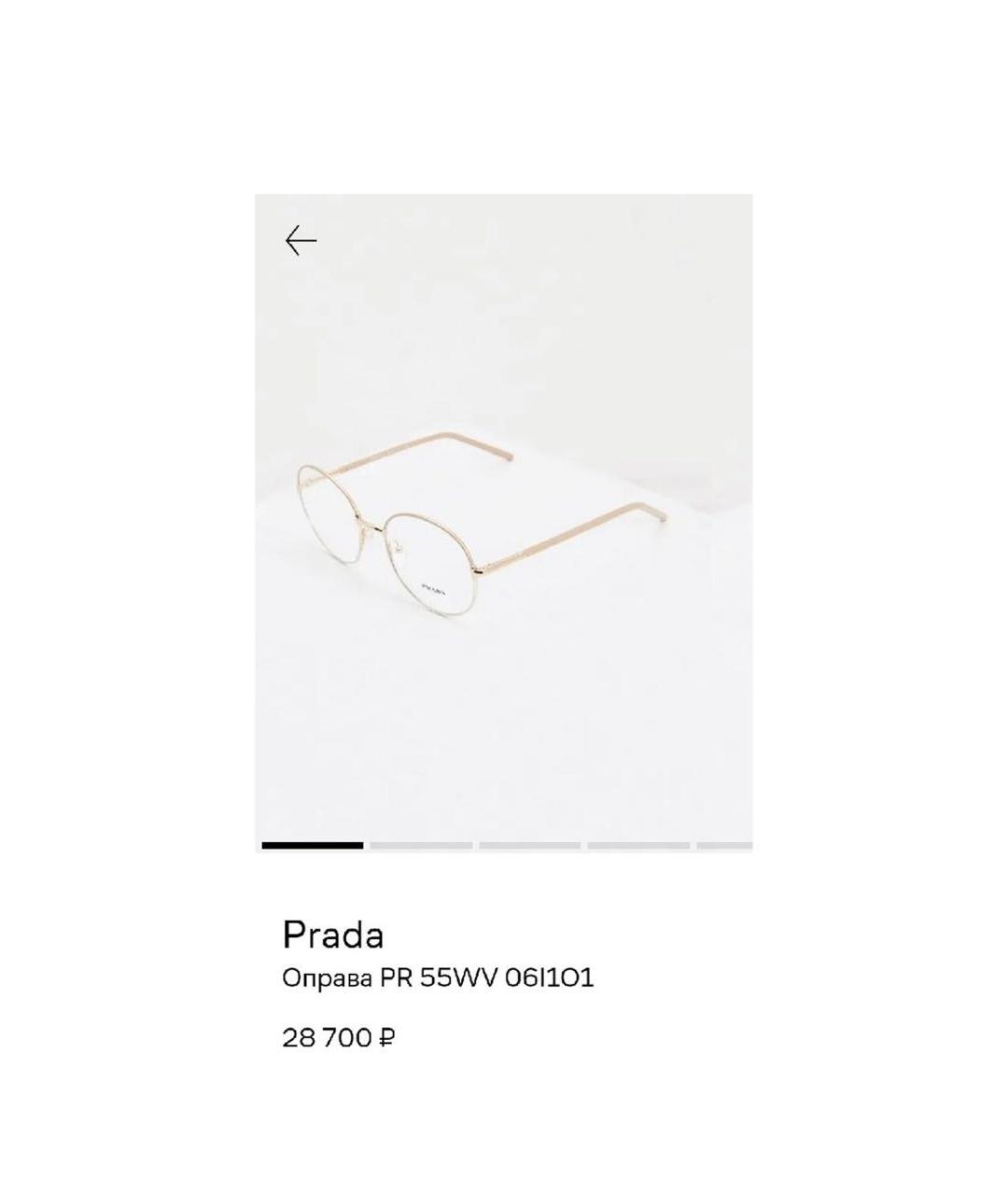 Изображение продукта