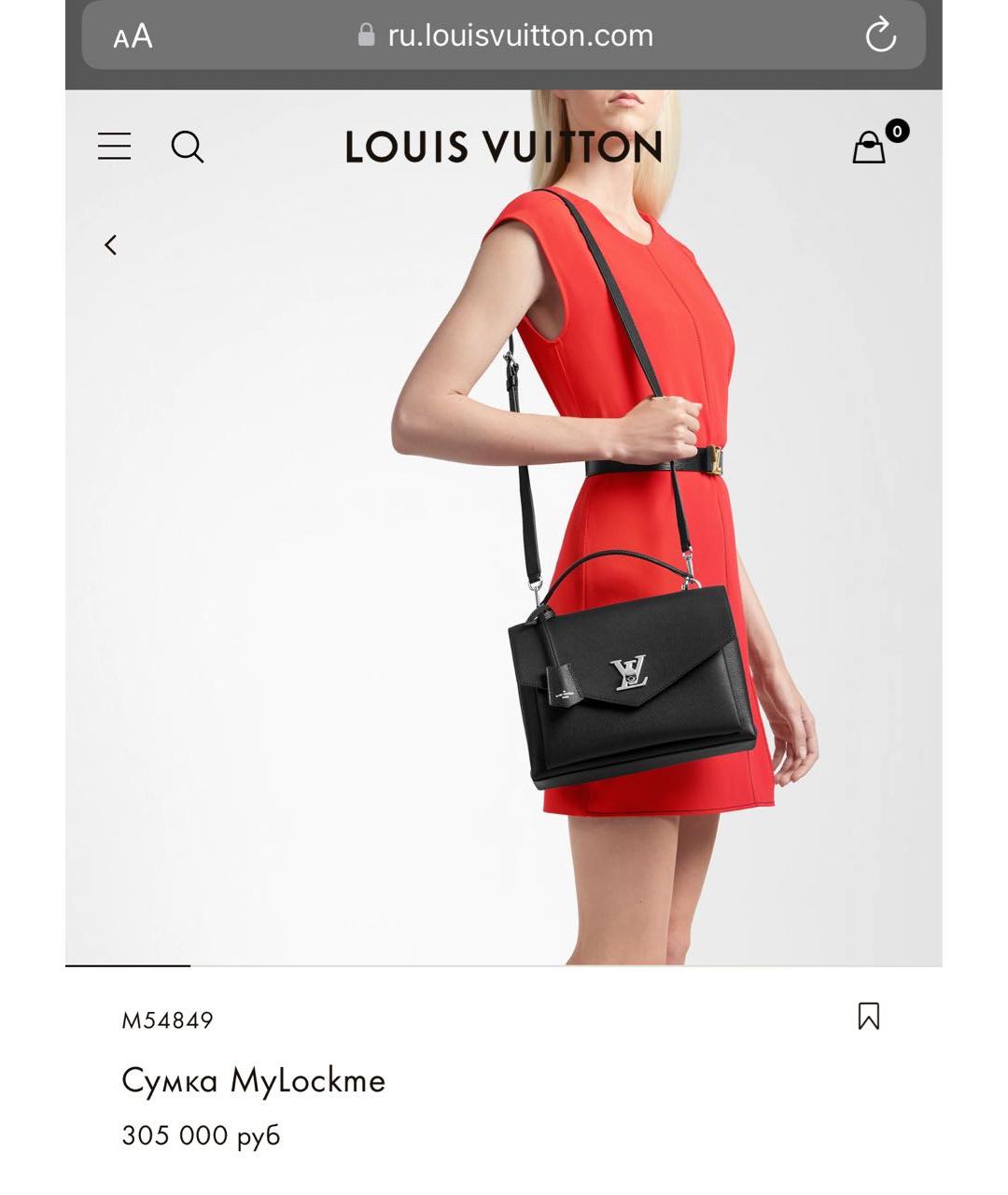 LOUIS VUITTON Темно-синяя кожаная сумка через плечо, фото 6