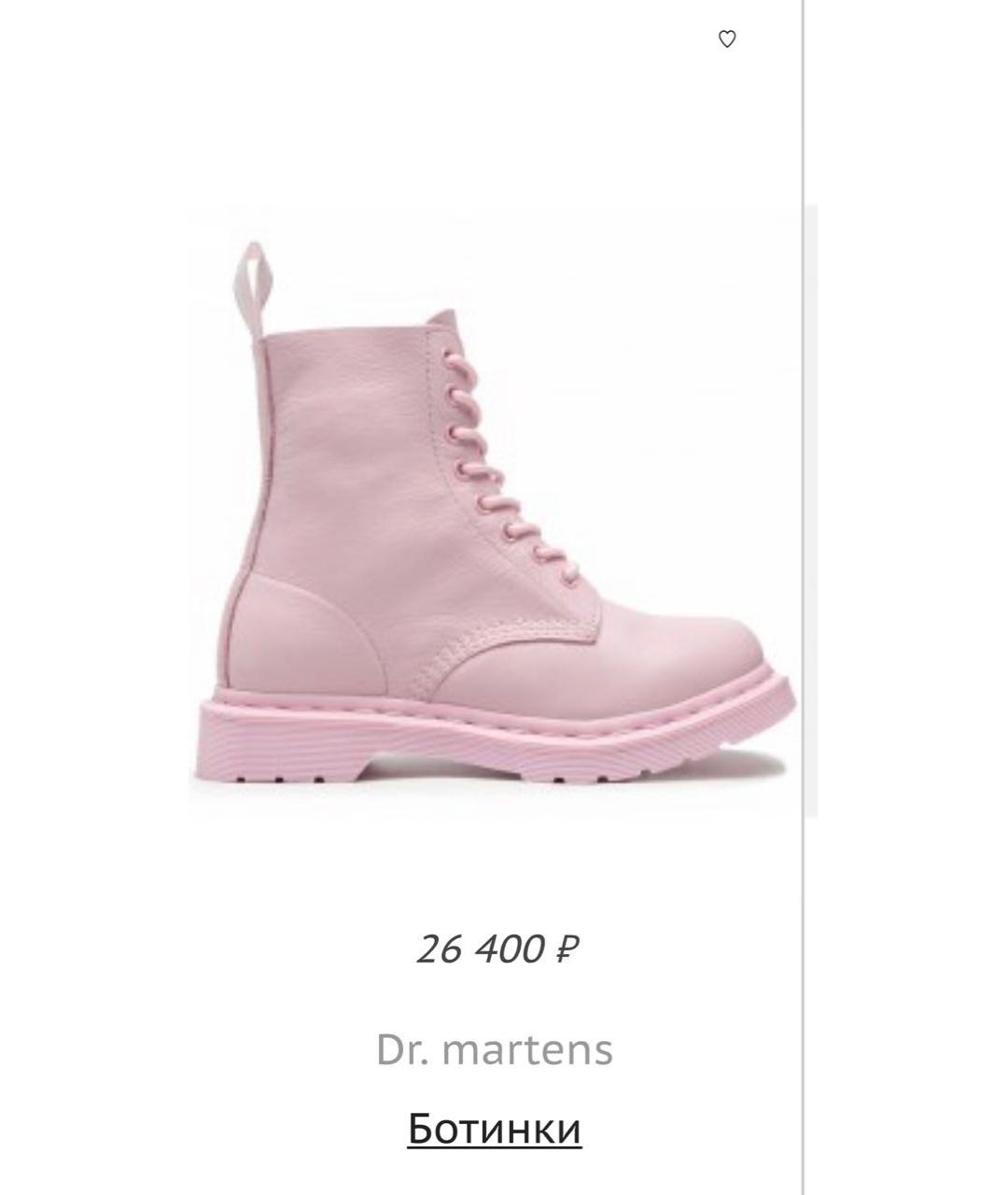 DR. MARTENS Розовые кожаные ботинки, фото 7