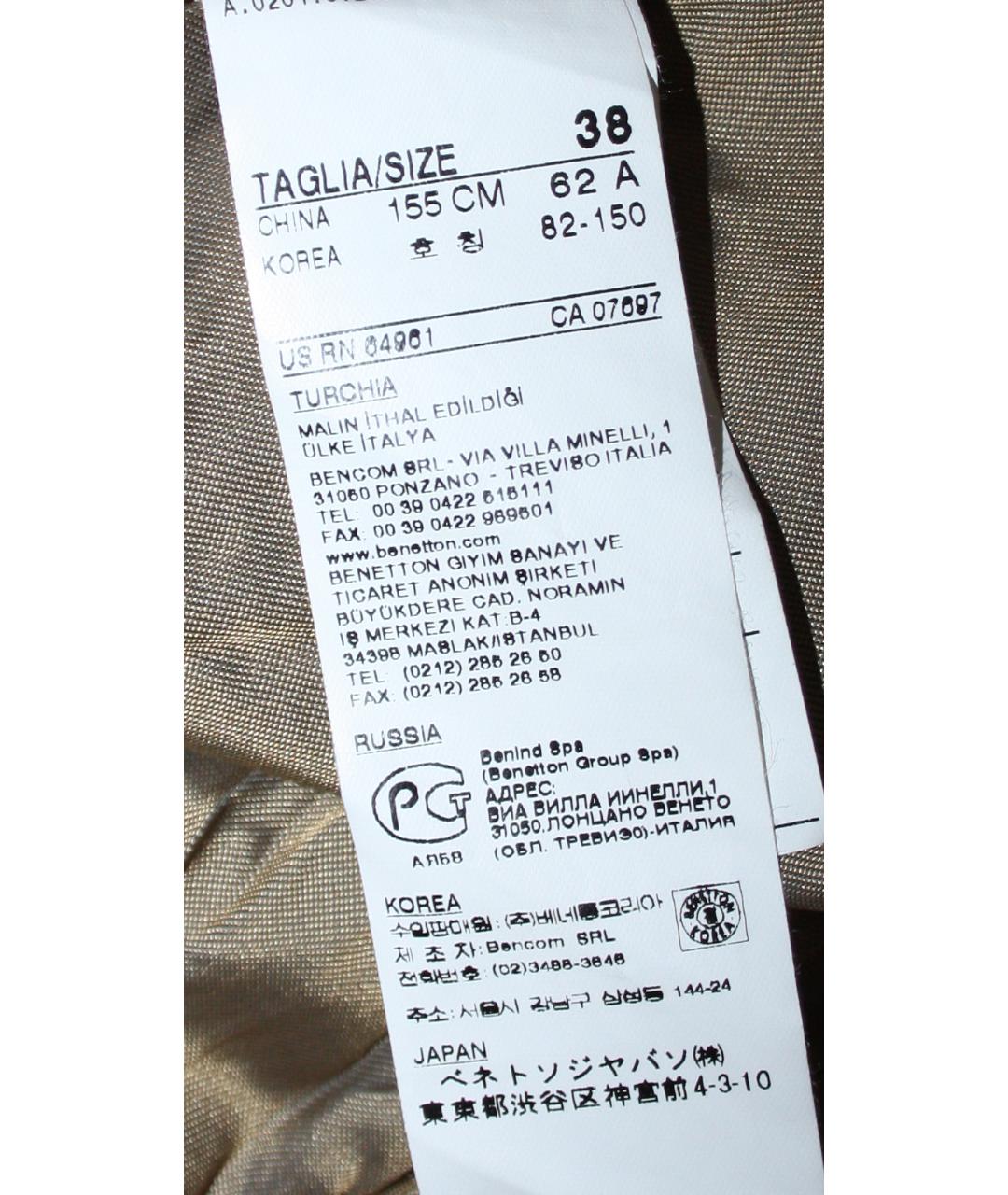 CLOSED Бежевые хлопковые прямые джинсы, фото 8