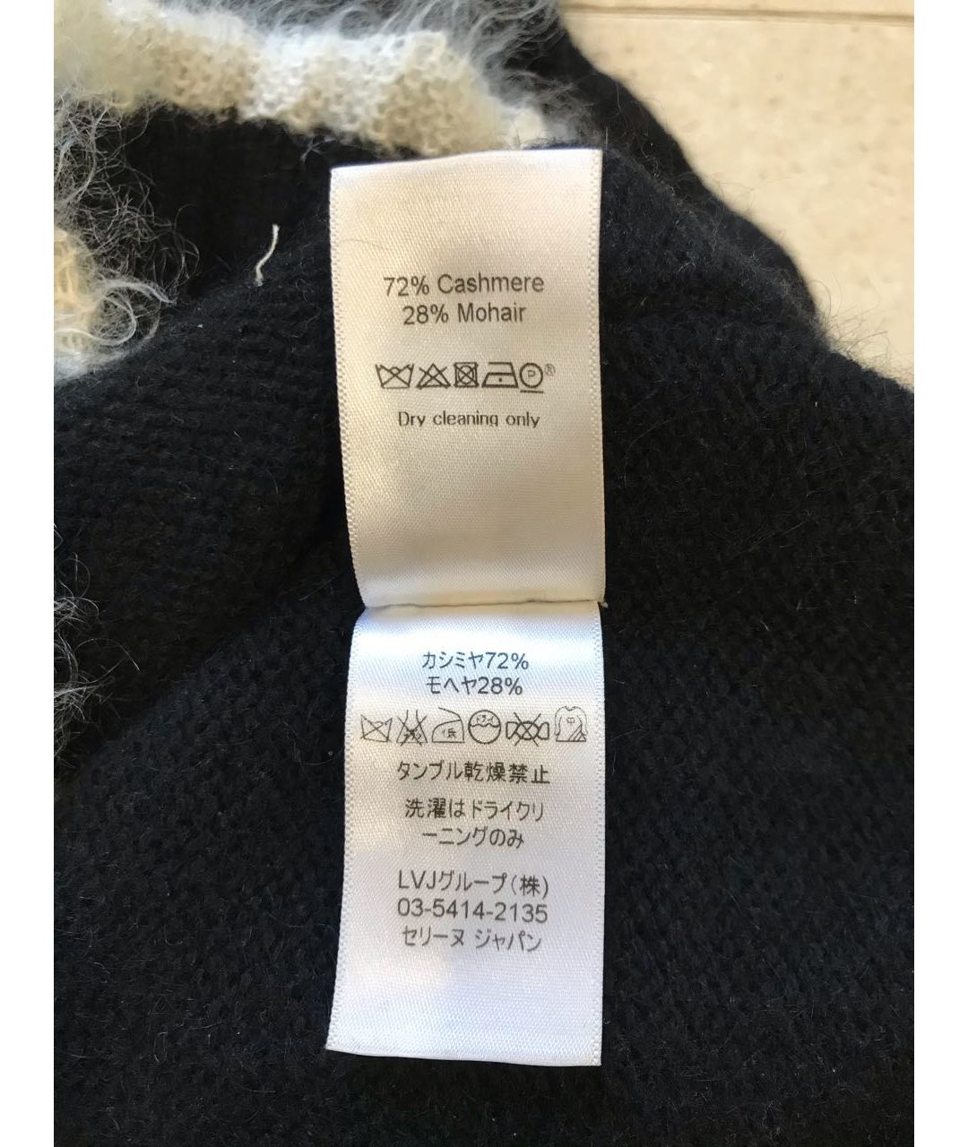 CELINE PRE-OWNED Черный кашемировый джемпер / свитер, фото 4