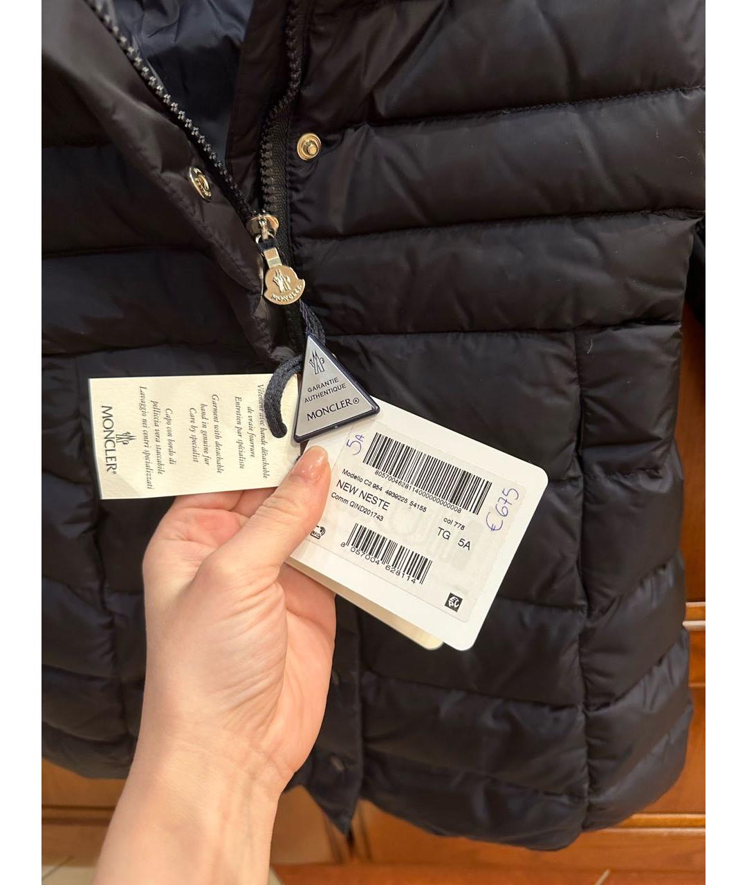 Изображение продукта