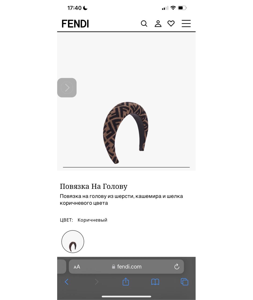 FENDI Коричневая диадема, фото 8