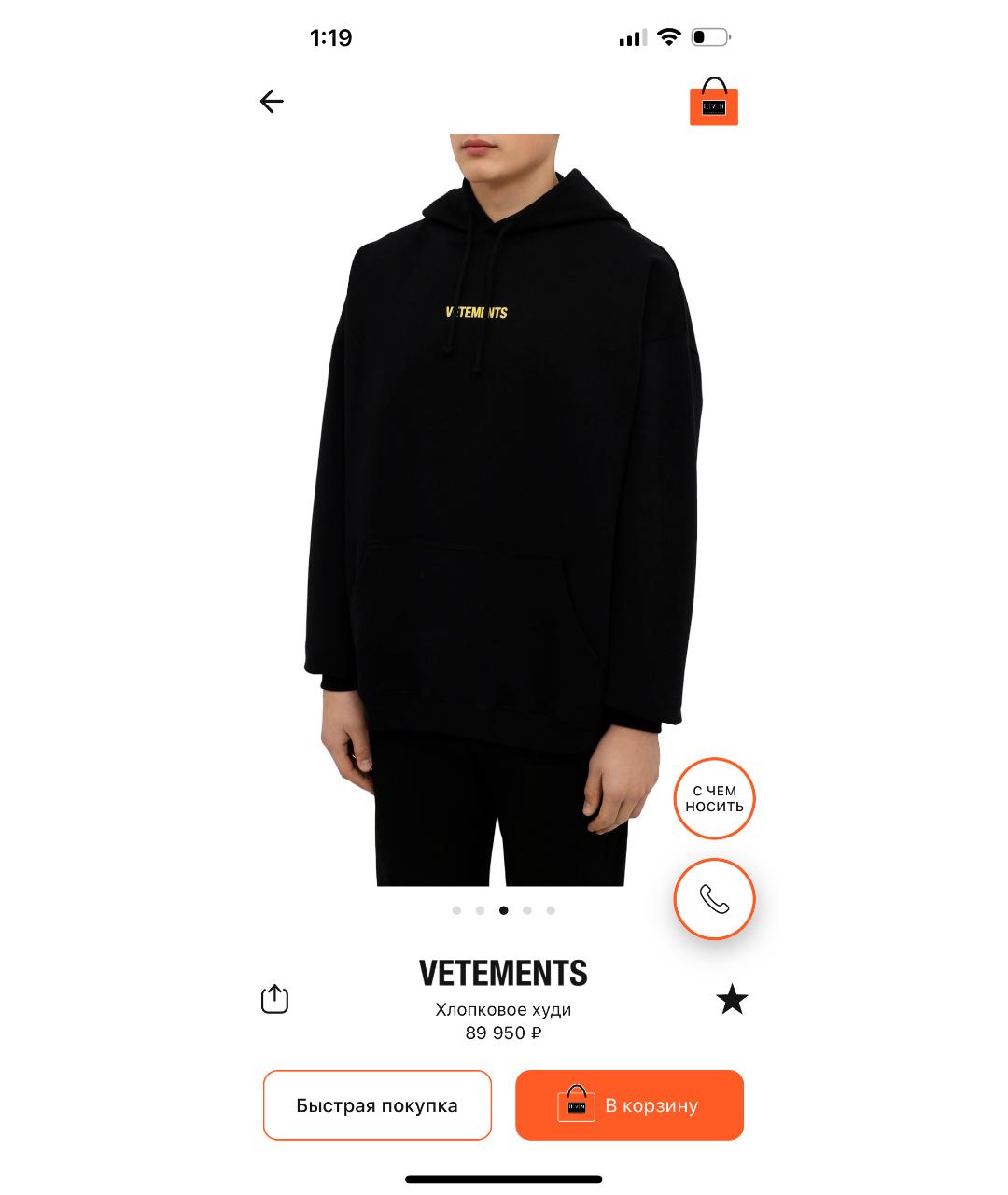 Изображение продукта