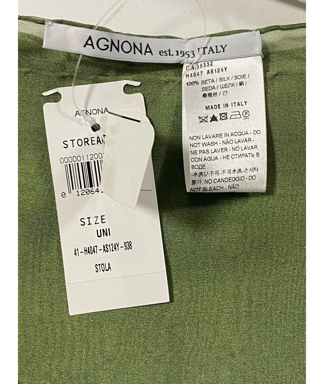 AGNONA Зеленый шелковый платок, фото 2