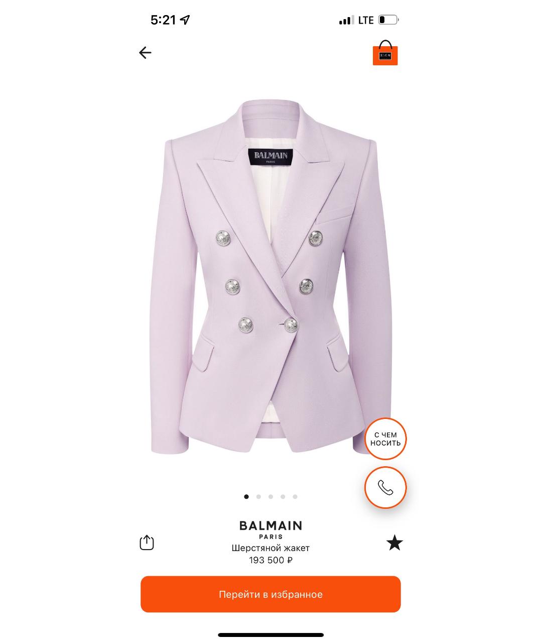 BALMAIN Фиолетовый шерстяной жакет/пиджак, фото 5