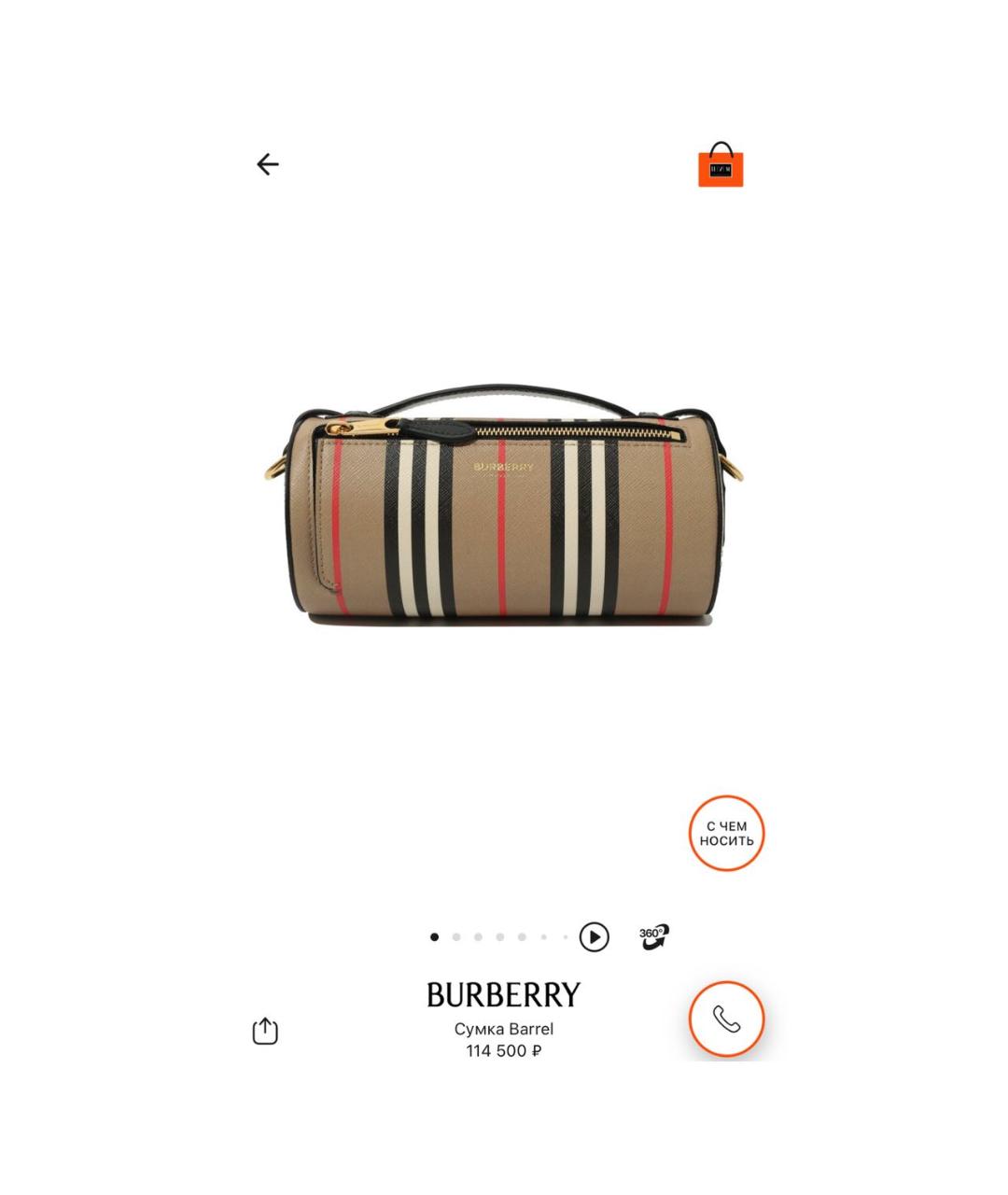 BURBERRY