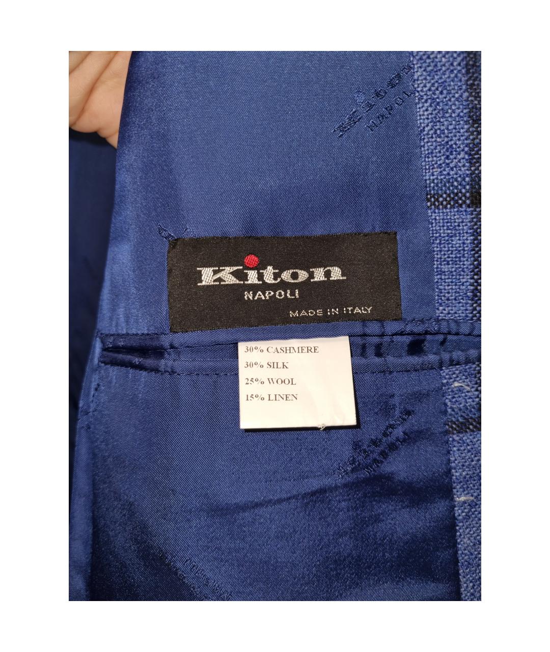 KITON Синий кашемировый пиджак, фото 2
