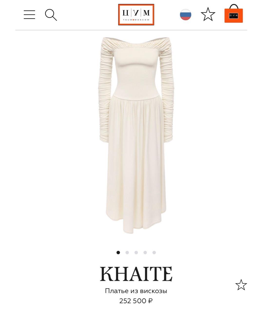 KHAITE Платье, фото 2