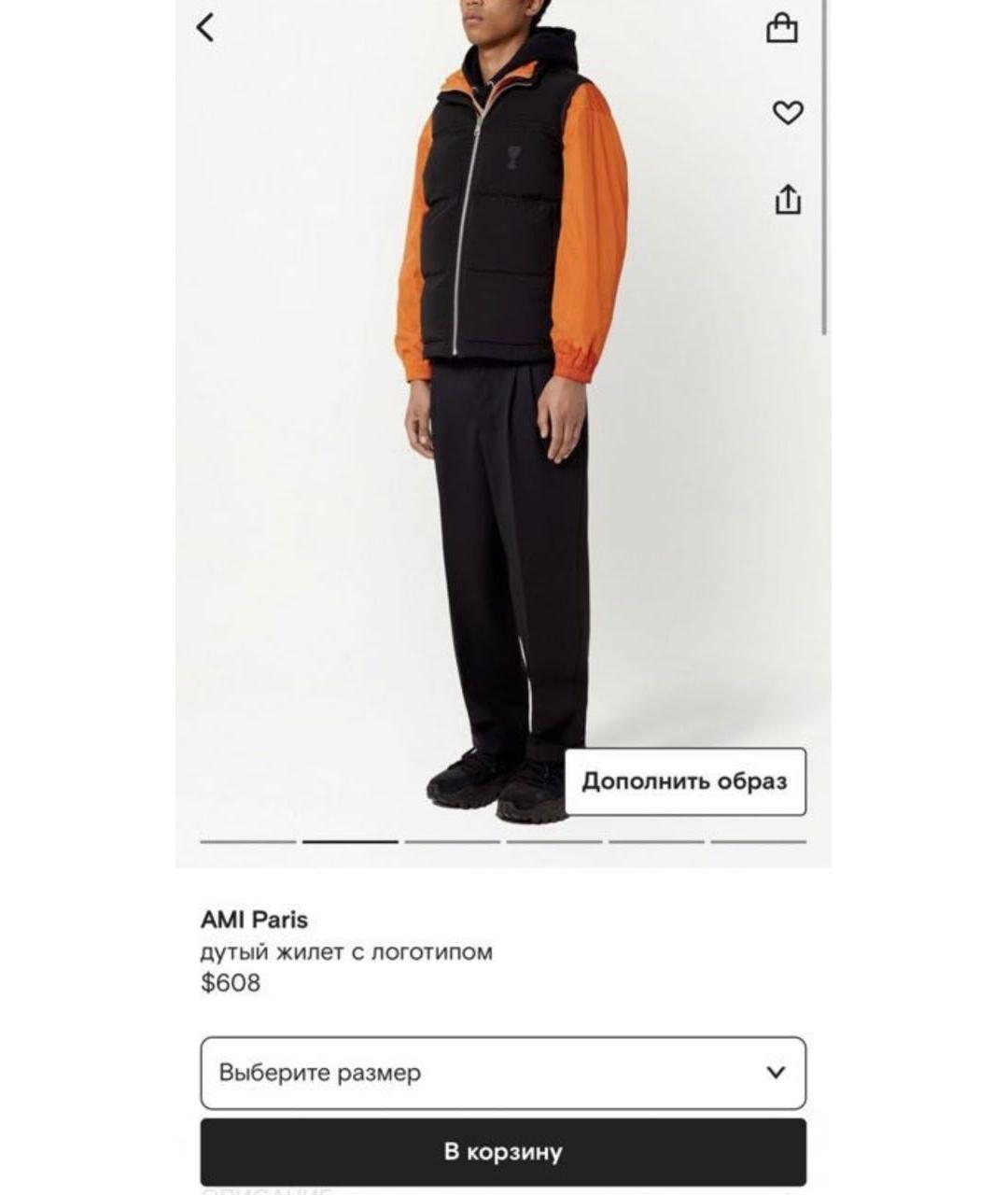 AMI Черный полиамидовый жилет, фото 8