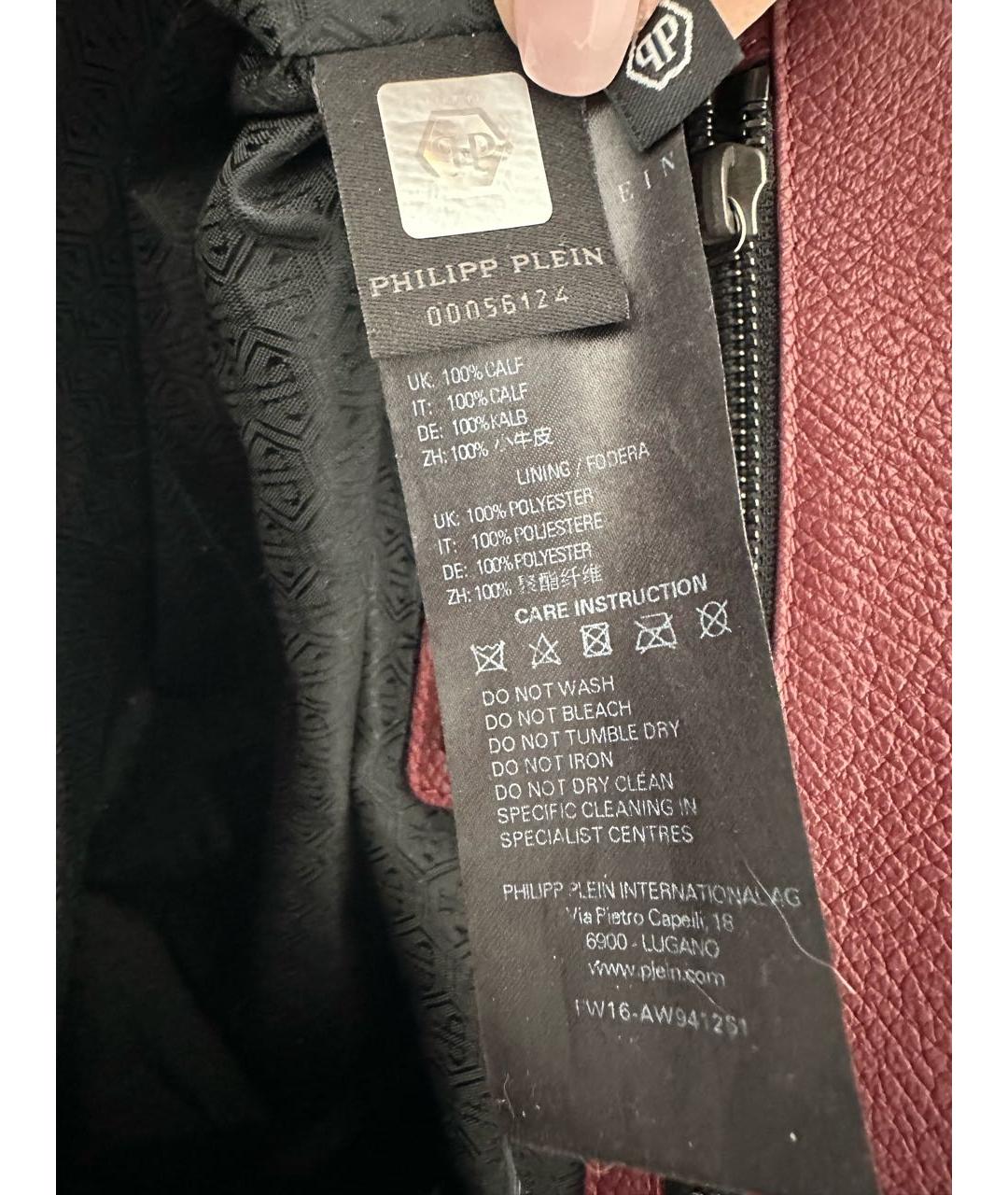 PHILIPP PLEIN Бордовая кожаная сумка с короткими ручками, фото 4