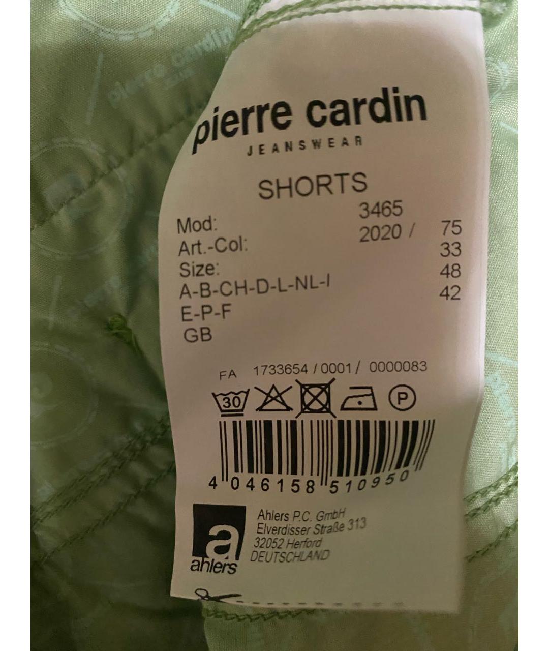 PIERRE CARDIN Зеленые хлопко-эластановые шорты, фото 6