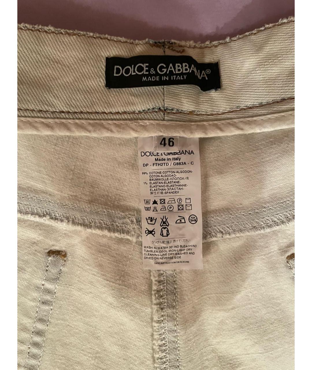 DOLCE&GABBANA Голубые деним шорты, фото 3