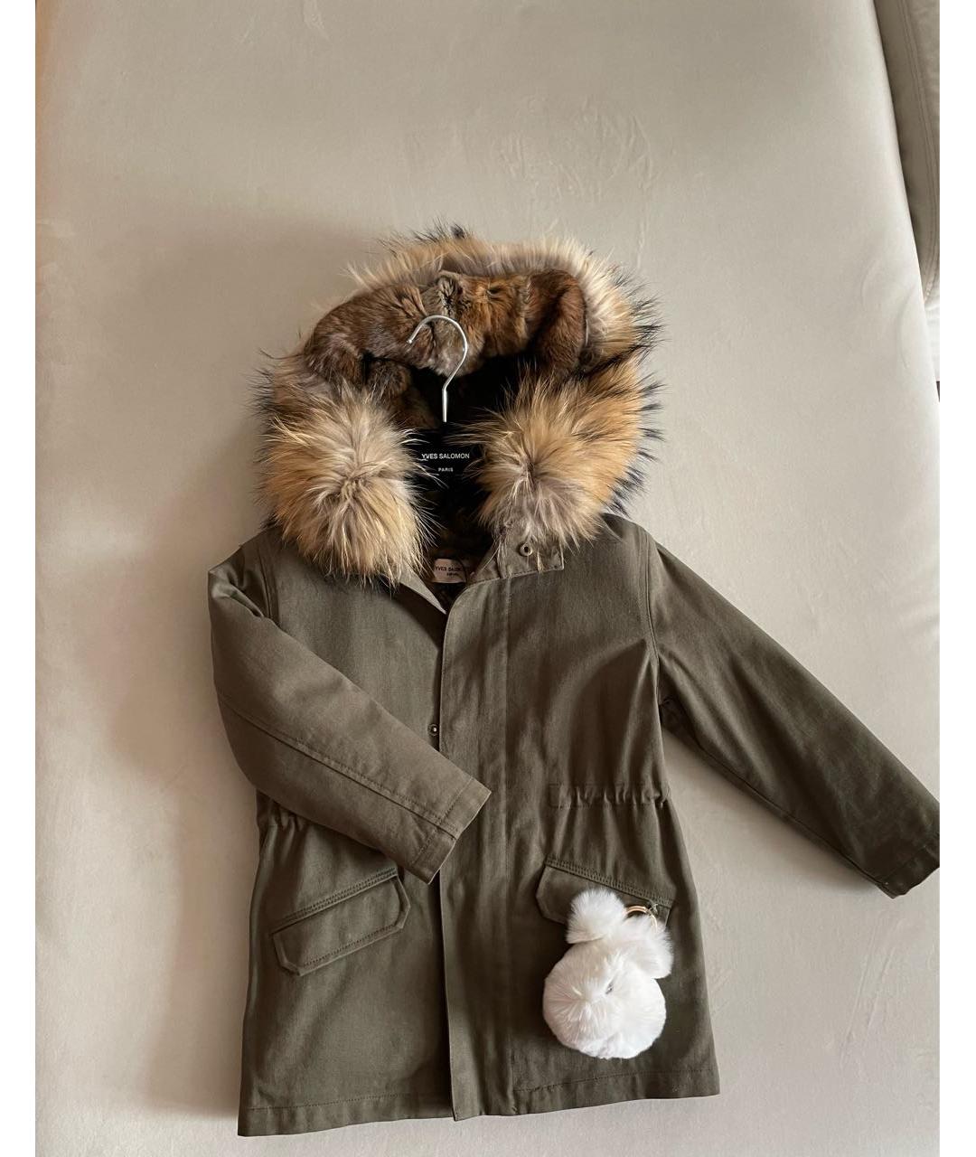 Изображение продукта