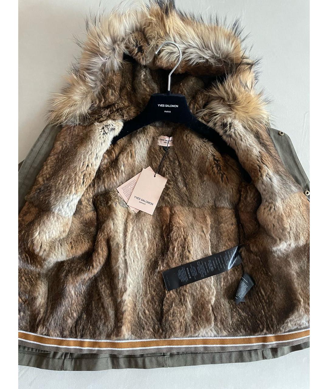 Изображение продукта