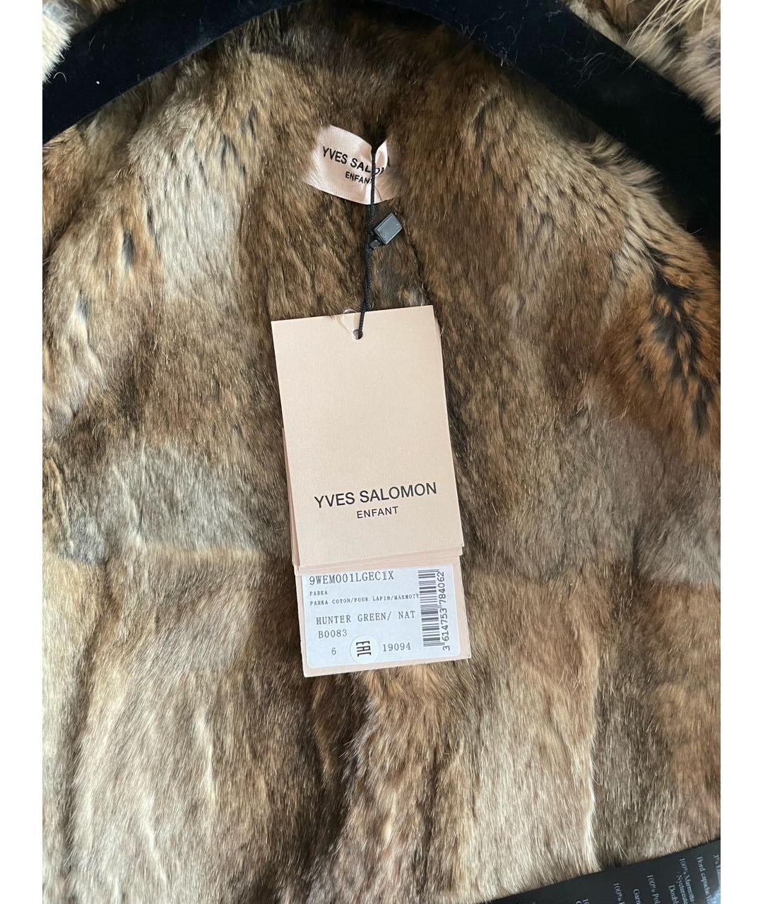 Изображение продукта