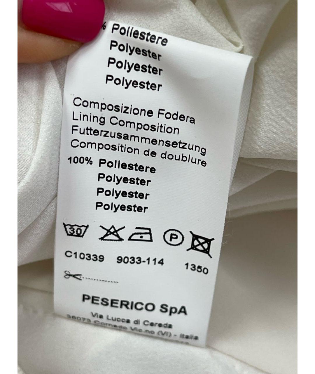 PESERICO Бежевая шелковая юбка миди, фото 6