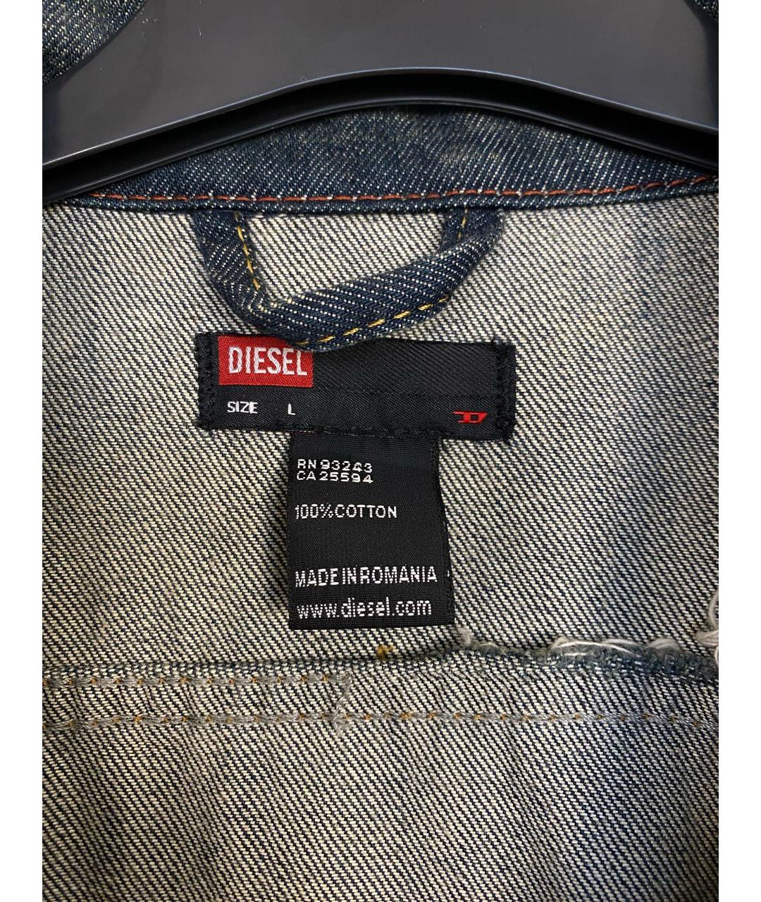 DIESEL Темно-синяя хлопковая куртка, фото 7