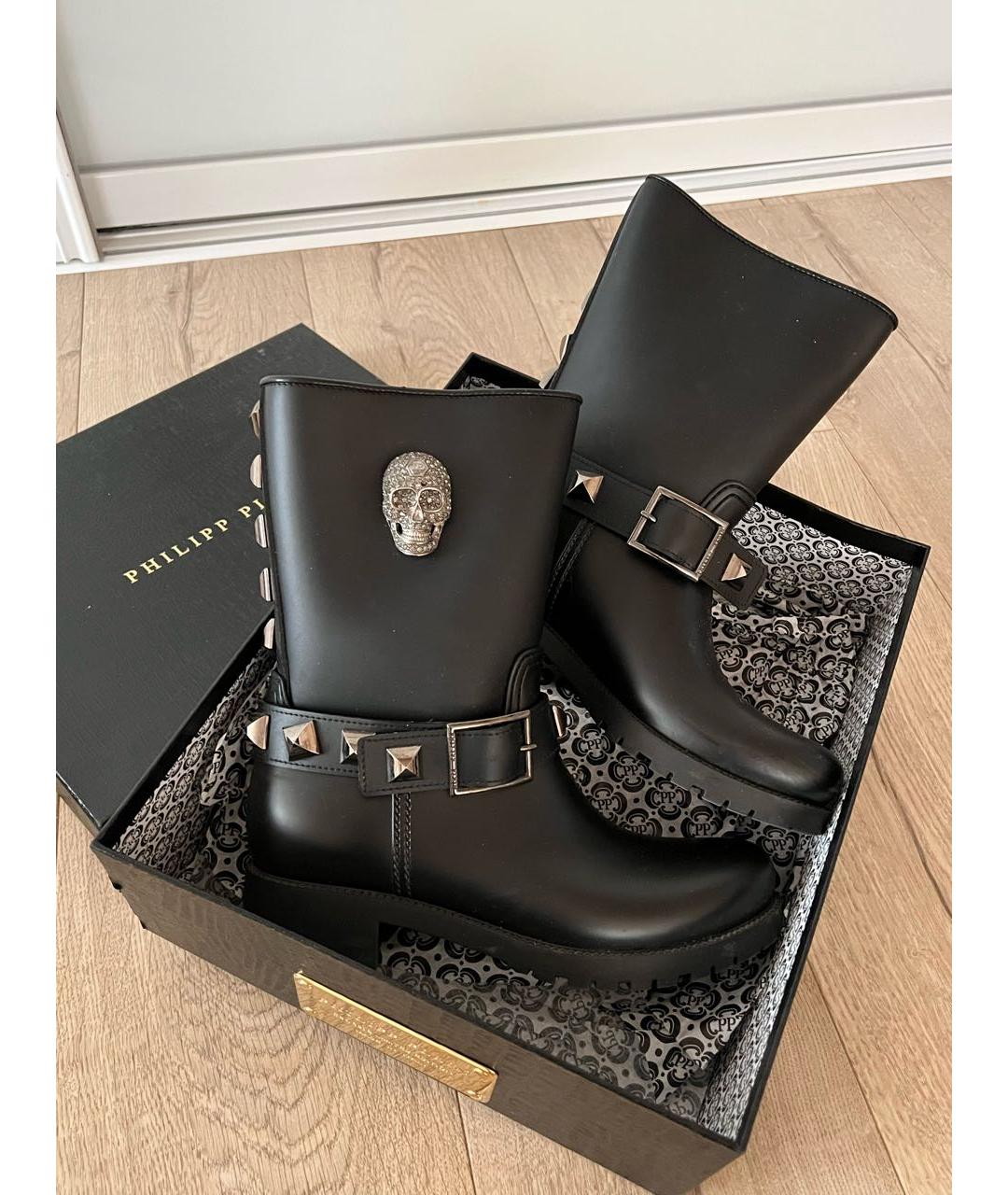 Philipp plein hot sale skull boots