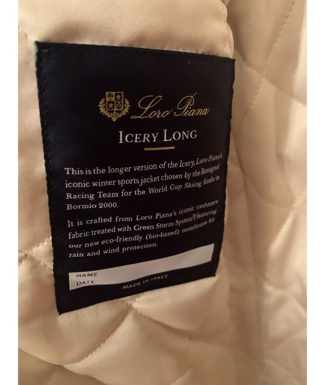 LORO PIANA Бежевая кашемировая парка, фото 3