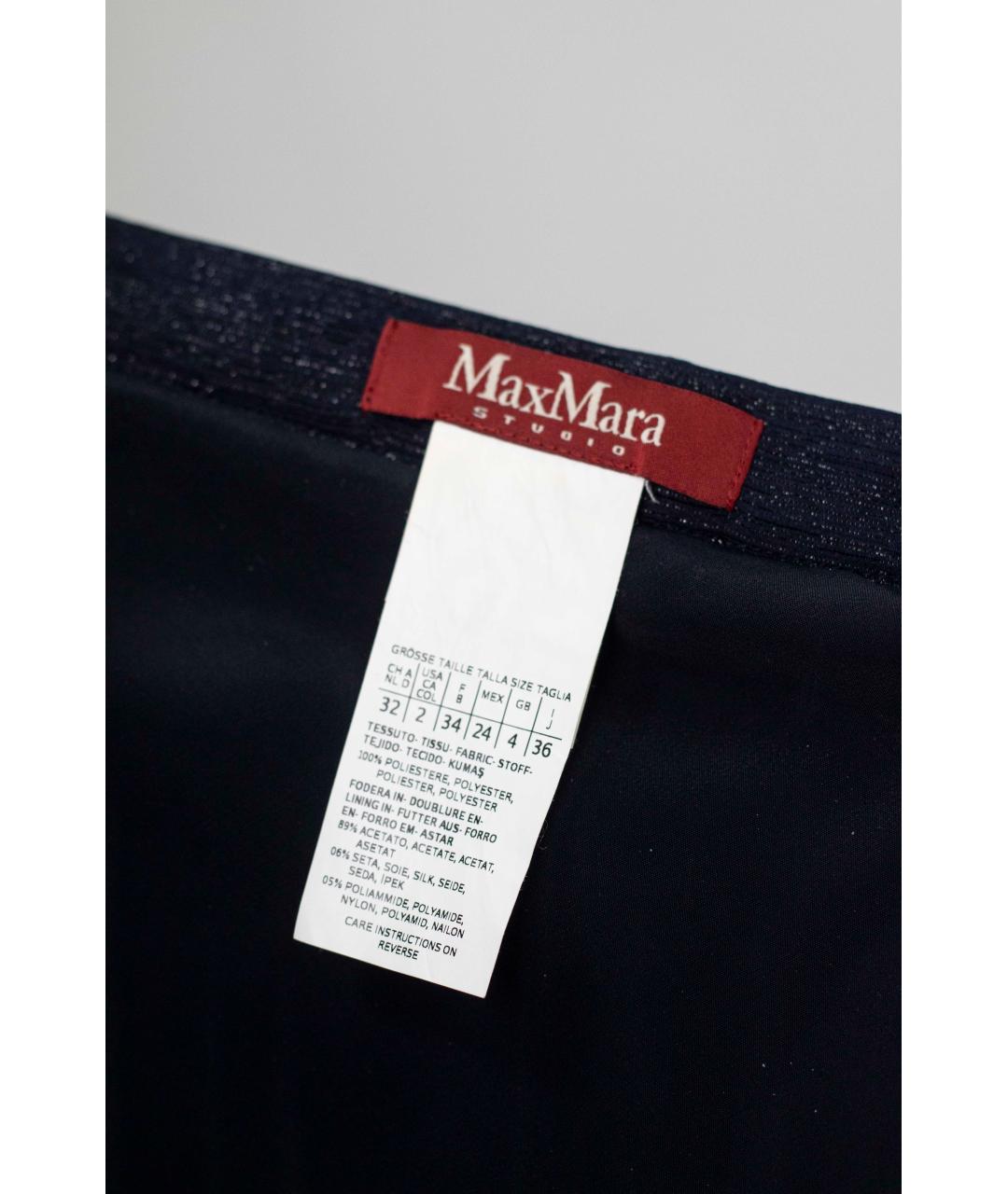 MAX MARA STUDIO Синяя полиэстеровая юбка миди, фото 8