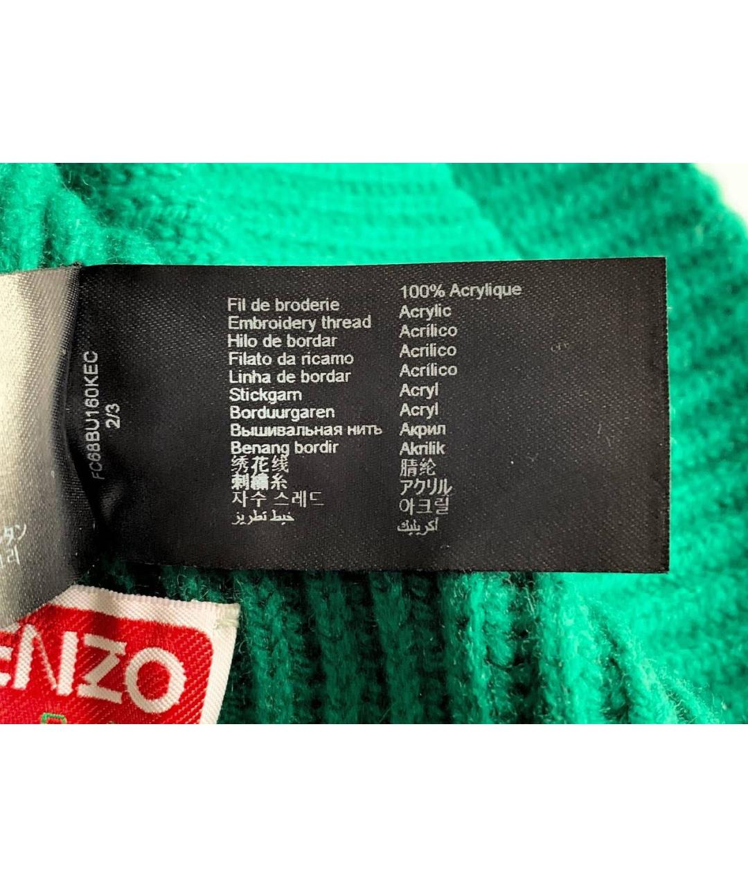 KENZO Зеленая шерстяная шапка, фото 7