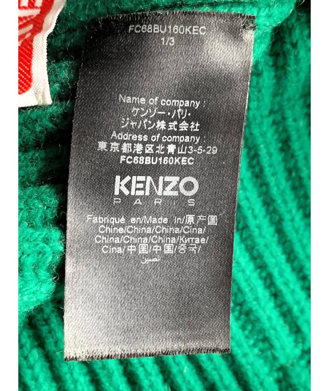 KENZO Зеленая шерстяная шапка, фото 6