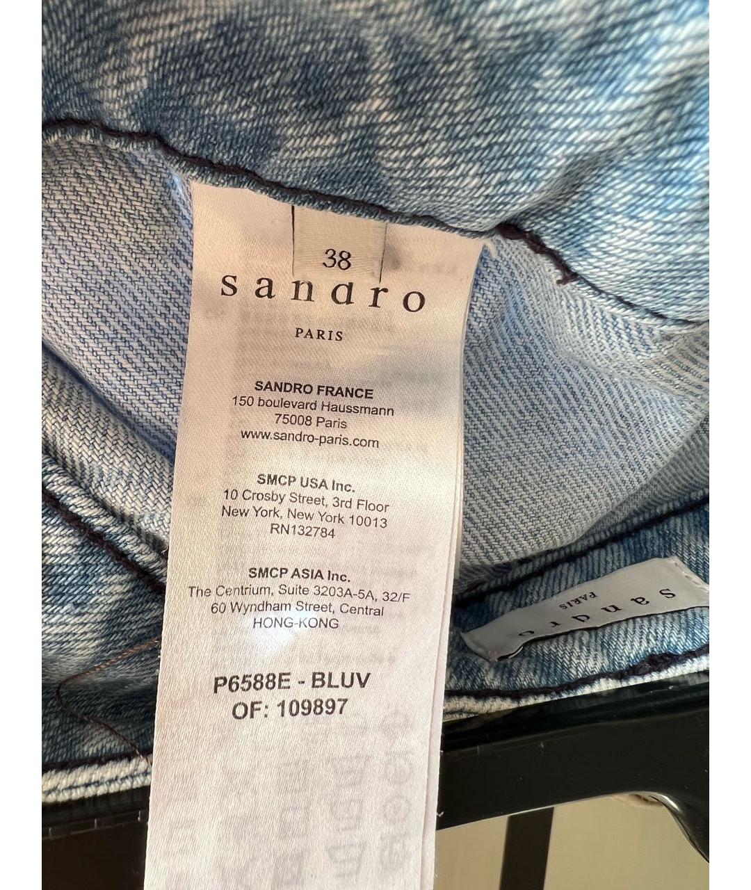 SANDRO Голубые хлопковые джинсы слим, фото 4